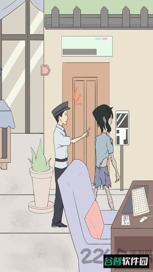 我只是想睡个觉无限提示版
