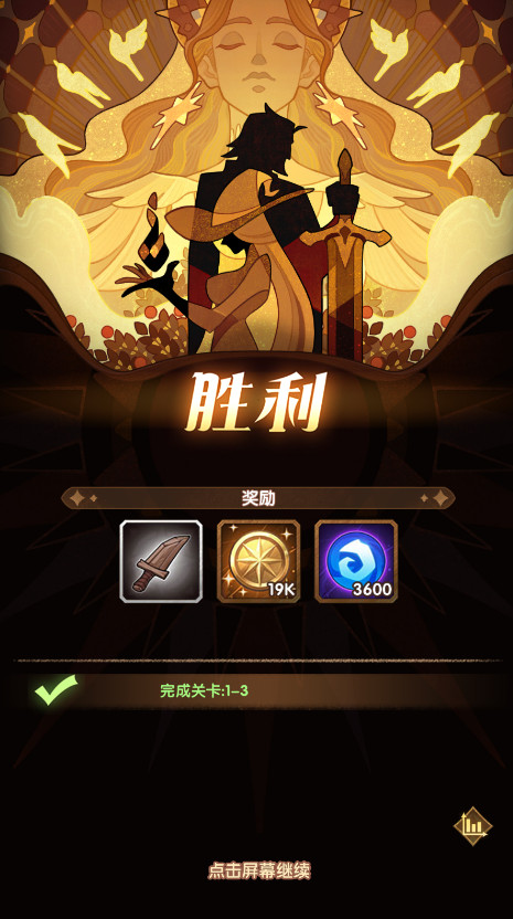剑与远征安卓版2026