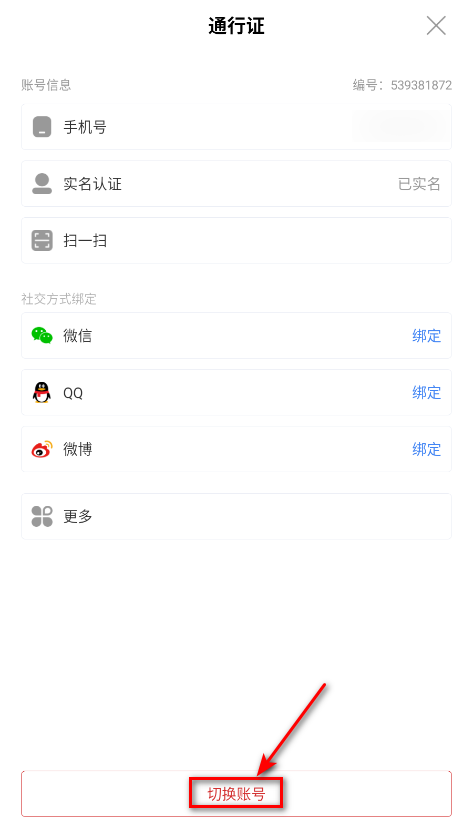 剑与远征安卓版2026