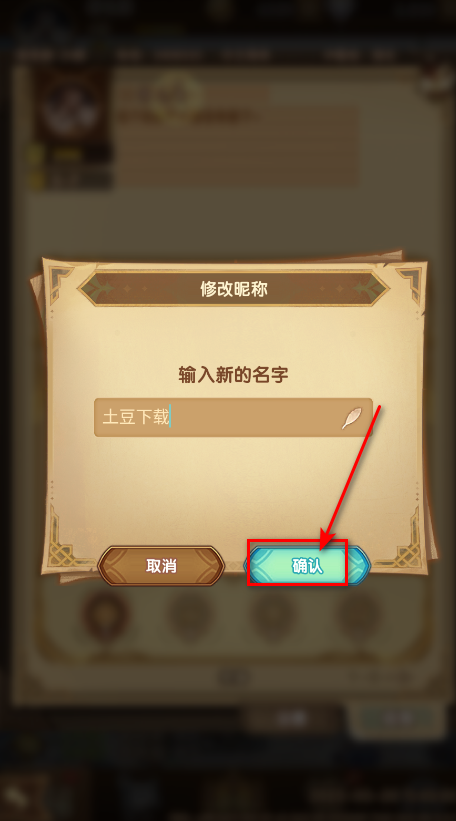 剑与远征安卓版2026