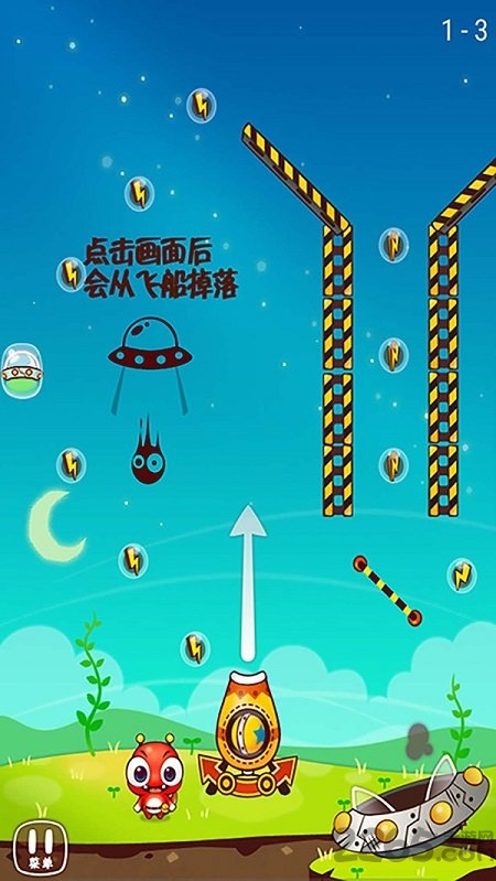 快乐猎手游戏