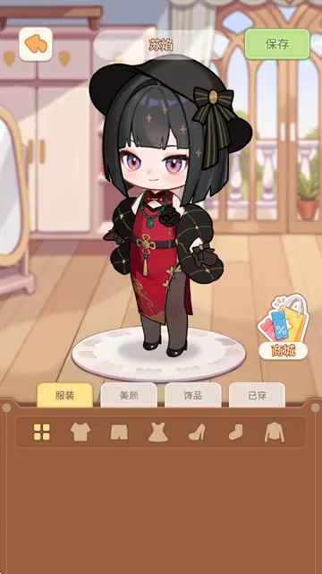 乌托手游