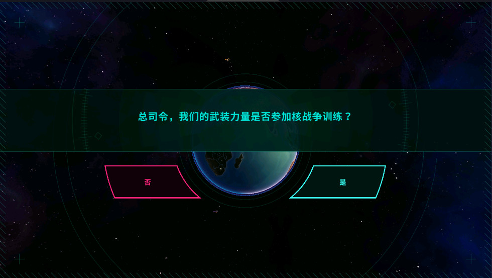 先发制人全解锁版 先发制人全解锁版(First Strike)