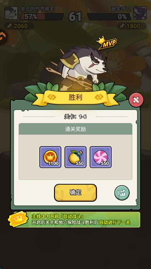 伴你同行三国游戏 伴你同行三国游戏