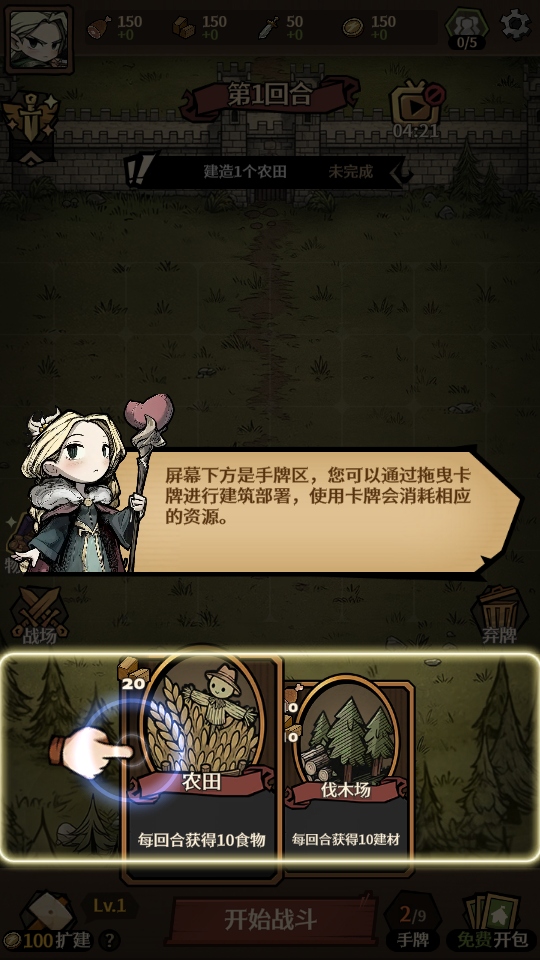 卡包荒野官方版 卡包荒野手游官方版本