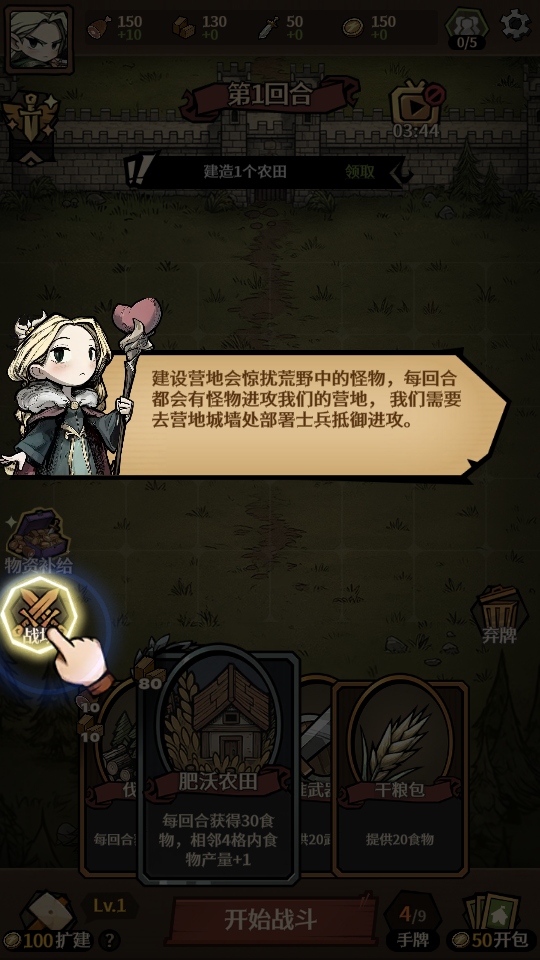 卡包荒野官方版 卡包荒野手游官方版本