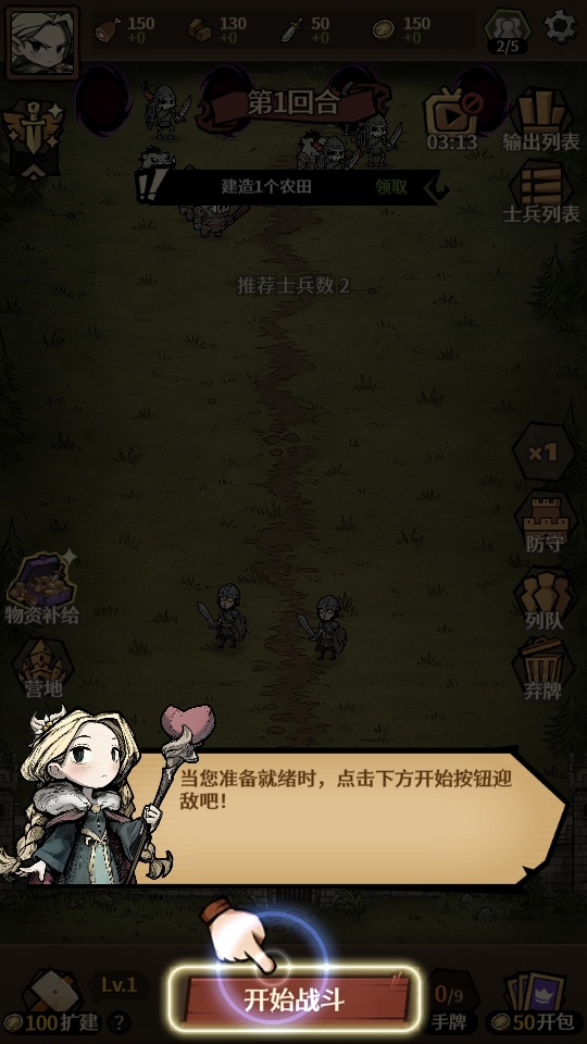 卡包荒野官方版 卡包荒野手游官方版本
