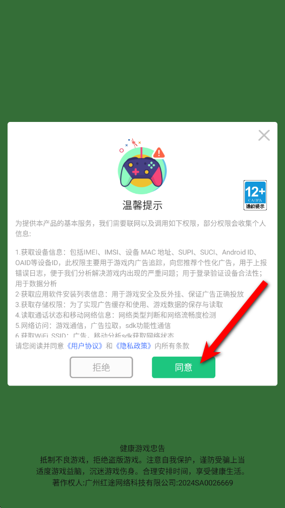 拖车冲冲冲 拖车冲冲冲最新版