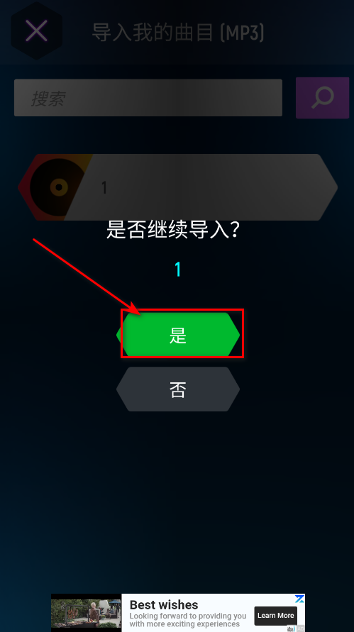 节奏弹球无限钻石版 节奏弹球无限钻石版