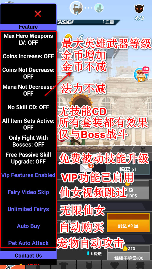 点杀泰坦2国际版最新版本(Tap Titans 2)