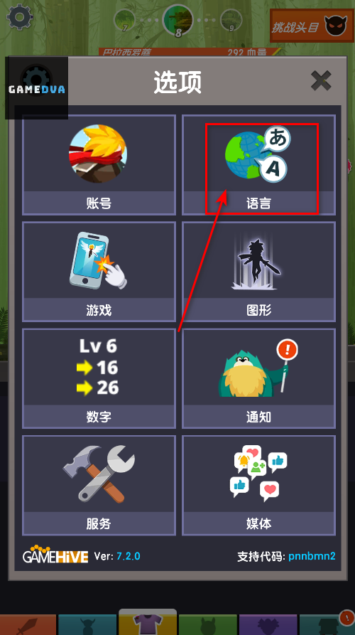 点杀泰坦2国际版最新版本(Tap Titans 2)
