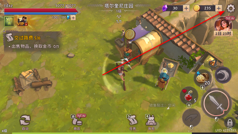 角斗士罗马求生手机版(Gladiators)