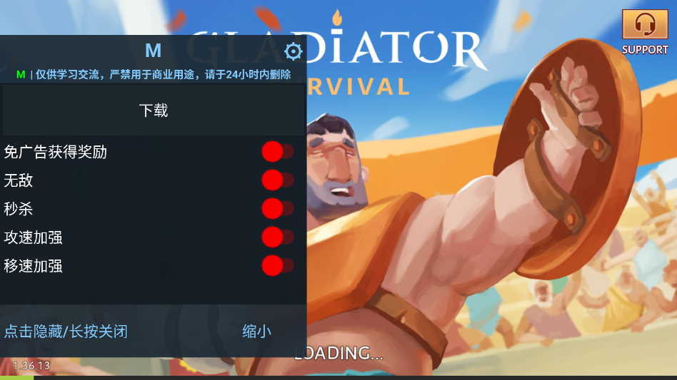 角斗士罗马求生手机版(Gladiators)