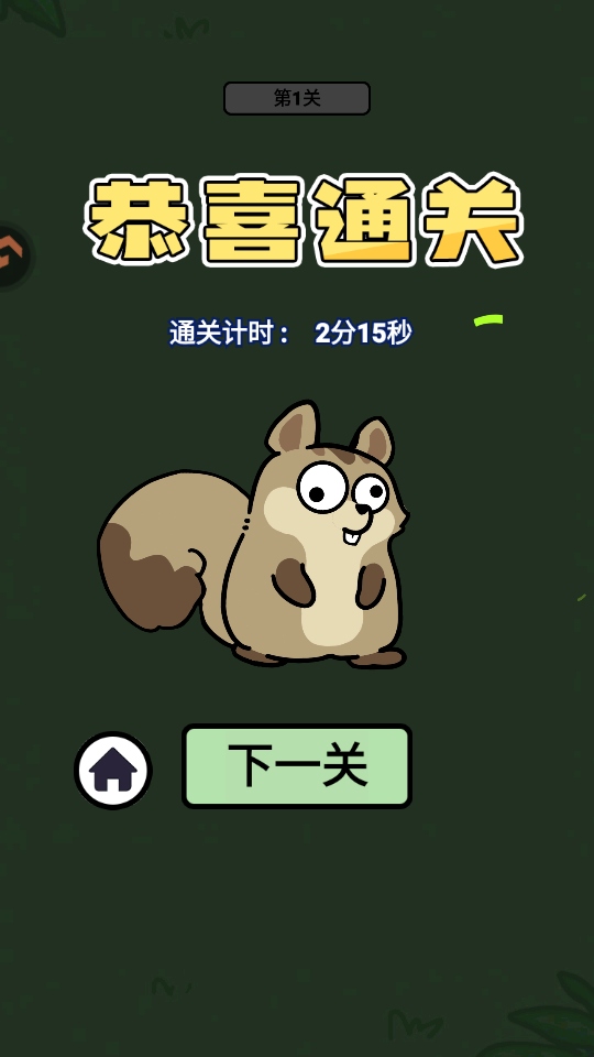 连连看达人全民消一消手游