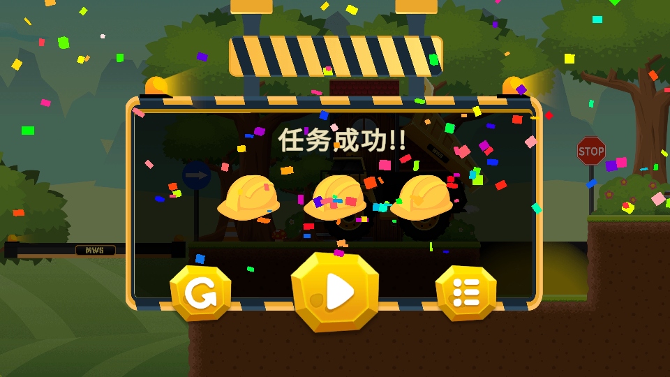 建造世界2手游
