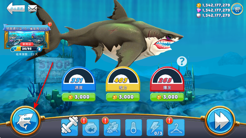 饥饿鲨世界国际服无限金币钻石版(Hungry Shark)
