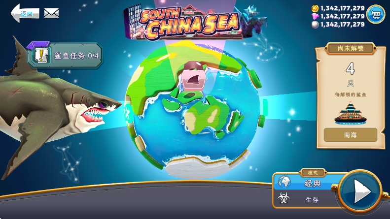 饥饿鲨世界国际服无限金币钻石版(Hungry Shark)