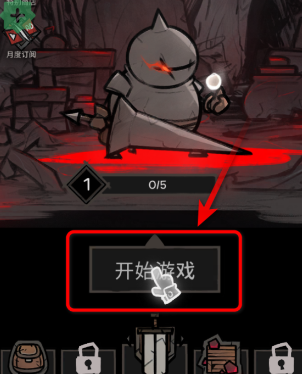 暗影生存内置MOD菜单最新版(Shadow Survival)