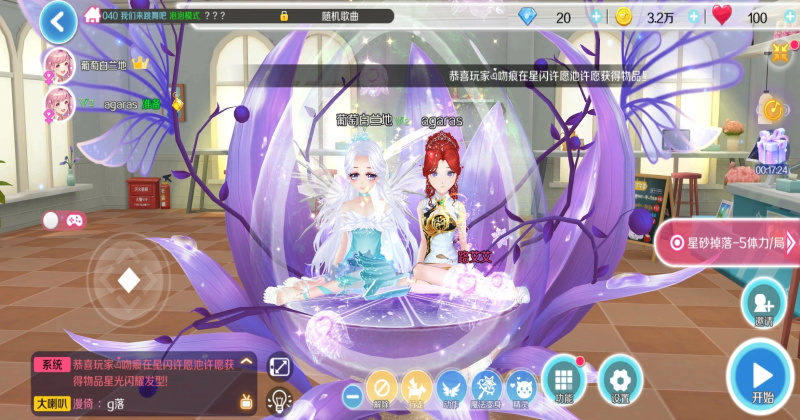 心舞2026最新版 心舞2026最新版