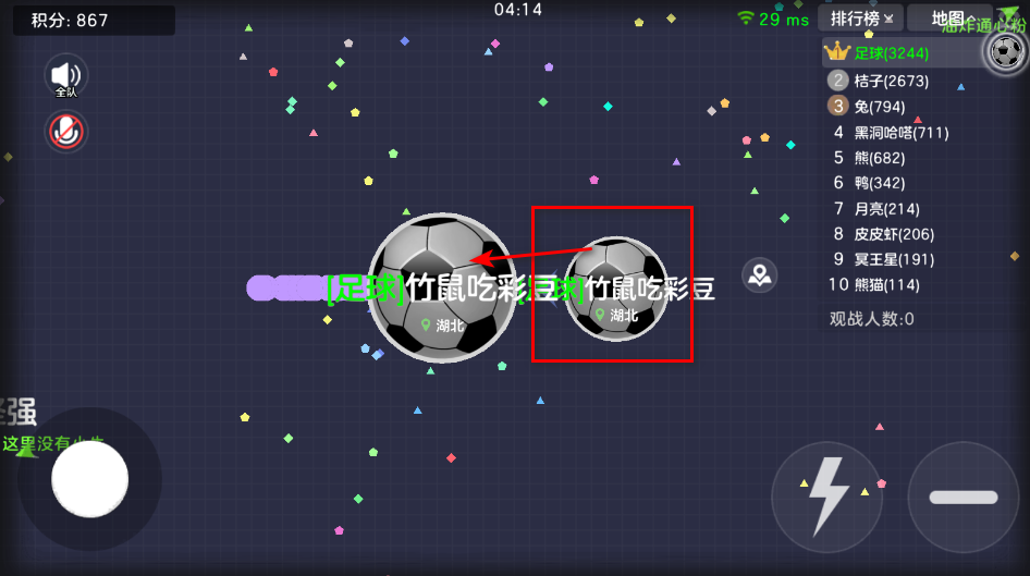 球球大作战最新版本