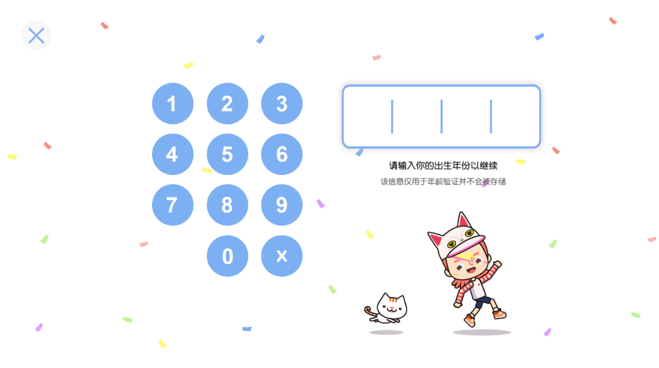 米加小镇世界最新版本
