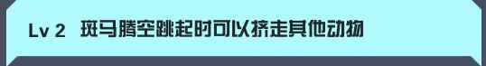 疯狂动物园手游最新版本2026