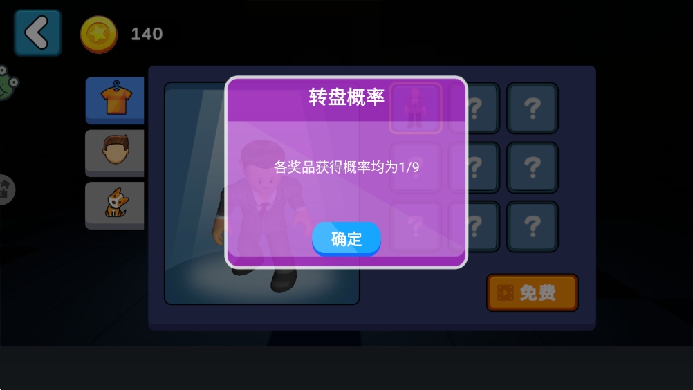 怪物躲猫猫正版