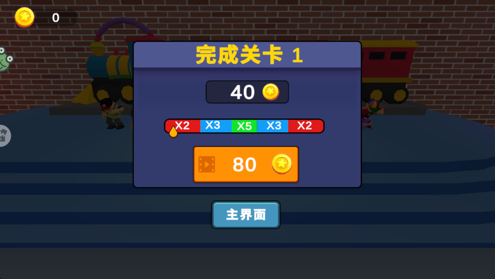 怪物躲猫猫正版
