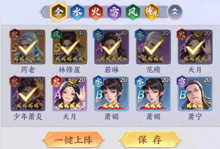 斗破苍穹游戏 斗破苍穹手游