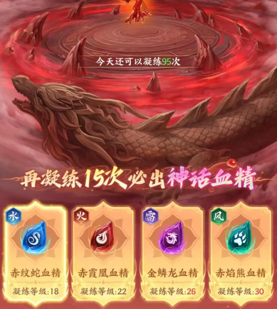 斗破苍穹游戏 斗破苍穹手游