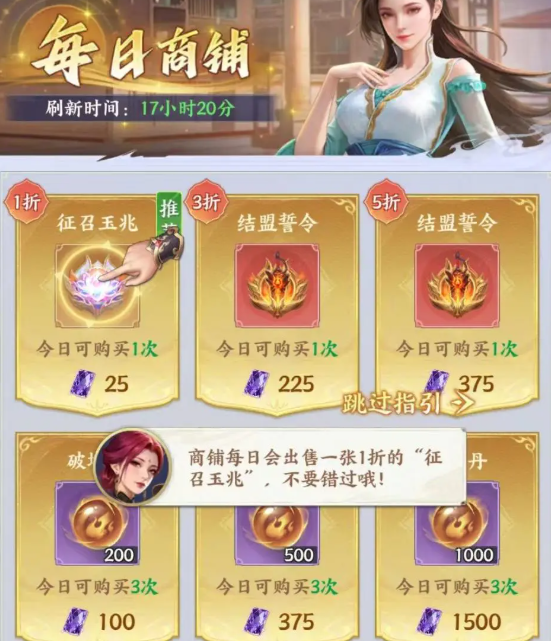 斗破苍穹游戏 斗破苍穹手游