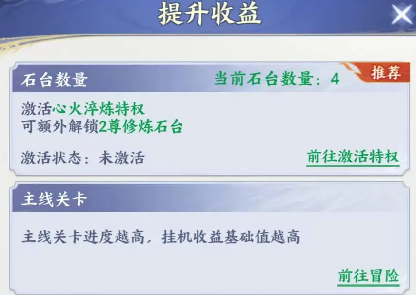 斗破苍穹游戏 斗破苍穹手游