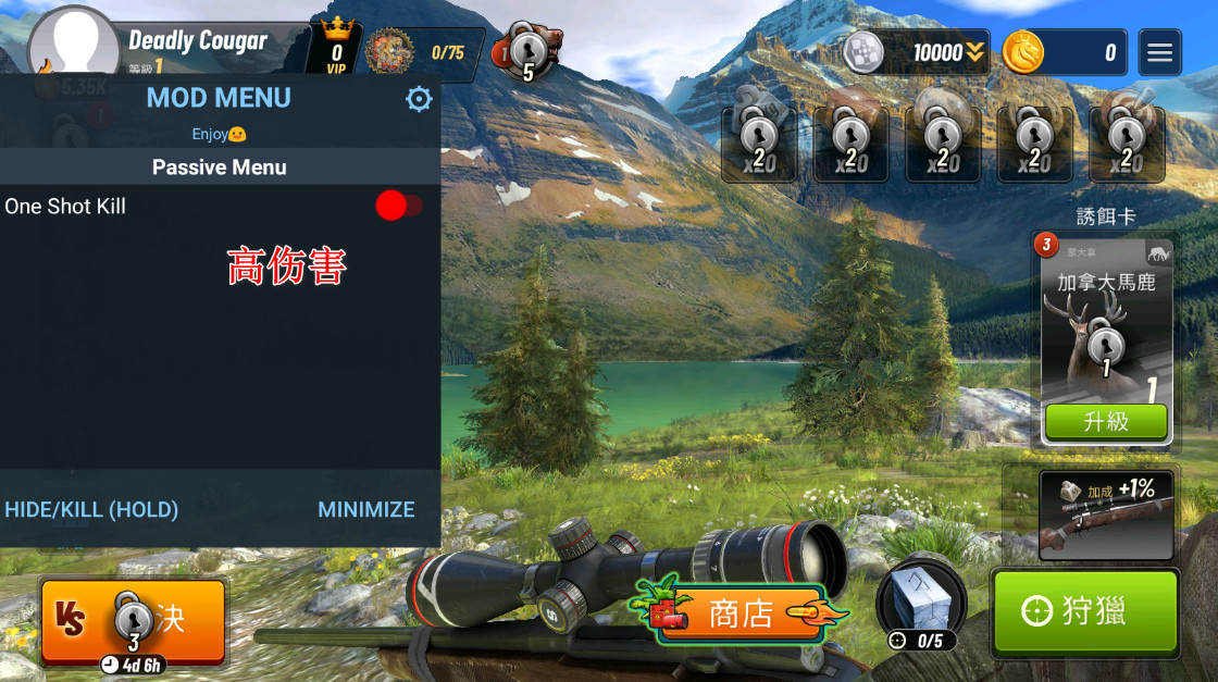狩猎冲突免费(Hunting Clash)