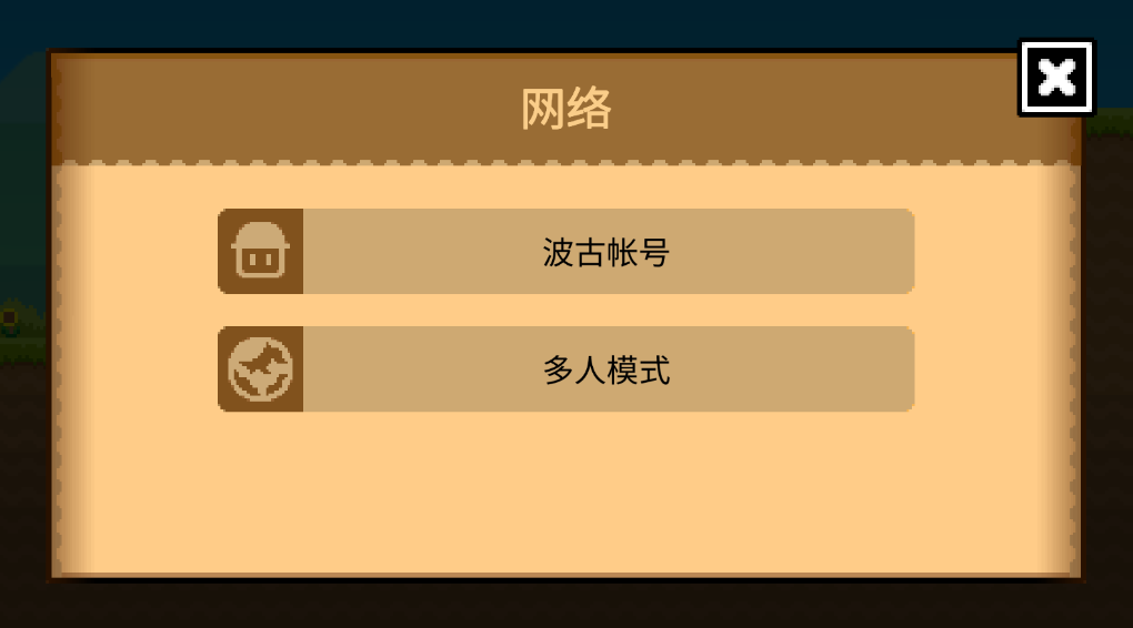 波古波古联机版无限糖果2025 波古波古联机版无限糖果2026