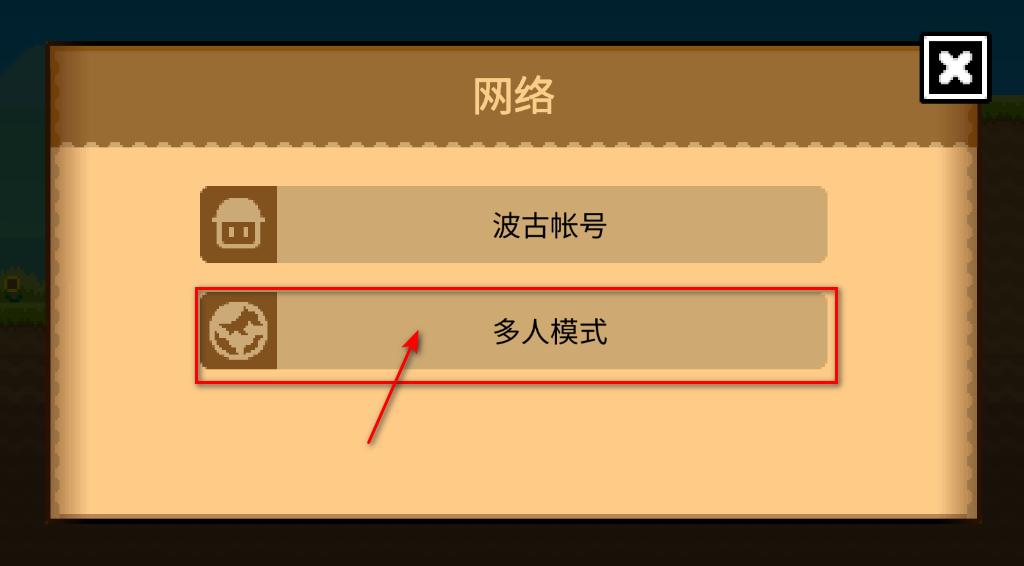 波古波古联机版无限糖果2025 波古波古联机版无限糖果2026