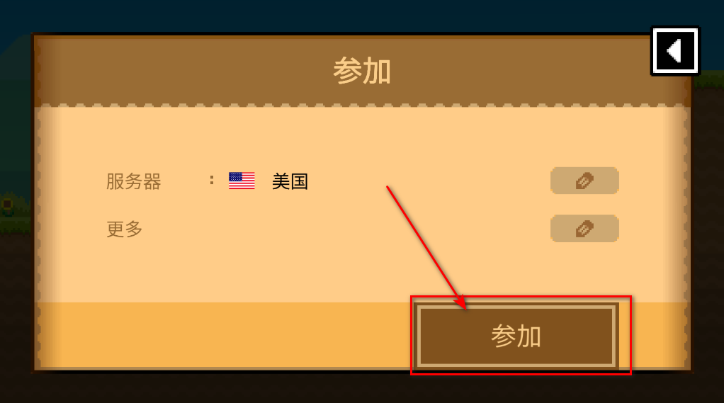 波古波古联机版无限糖果2025 波古波古联机版无限糖果2026