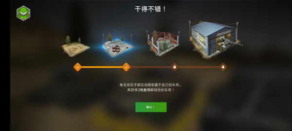 坦克世界闪击战国际版正版2026(WoT Blitz)