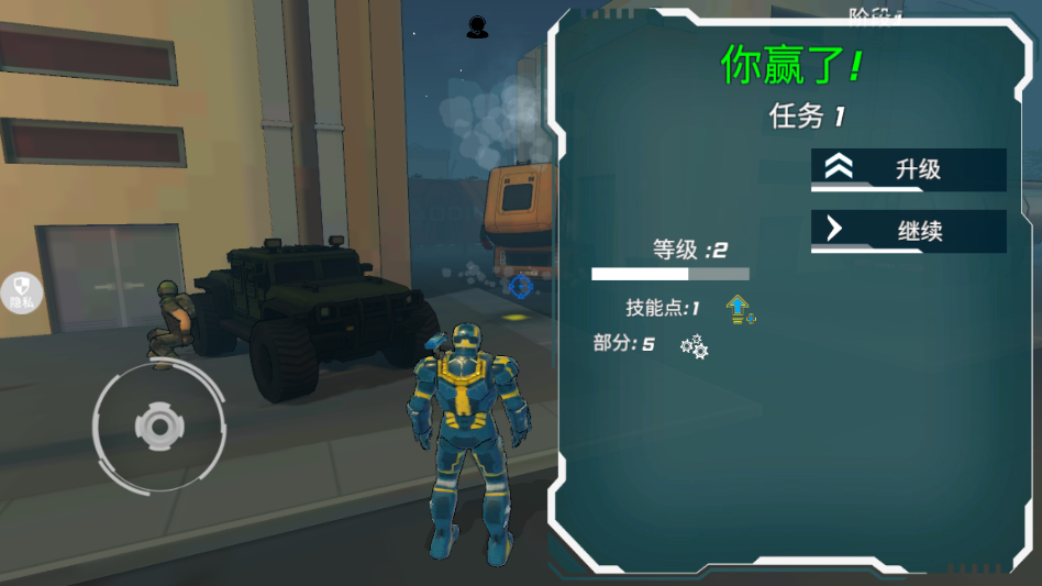无限都市乱斗手机版
