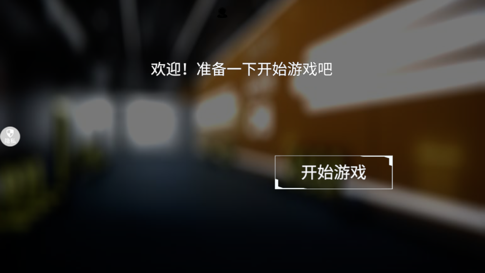 无限都市乱斗手机版