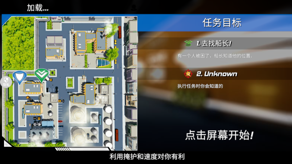 无限都市乱斗手机版