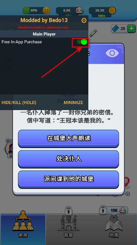 王国生活内置菜单(Kingdom Life)