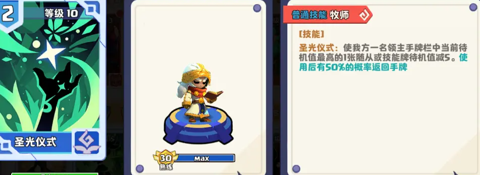 小镇冒险家游戏 小镇冒险家手游