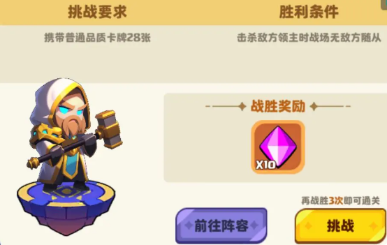 小镇冒险家游戏 小镇冒险家手游