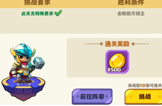 小镇冒险家游戏 小镇冒险家手游