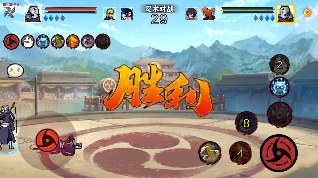 像素火影次世代安卓版 像素火影次世代安卓版