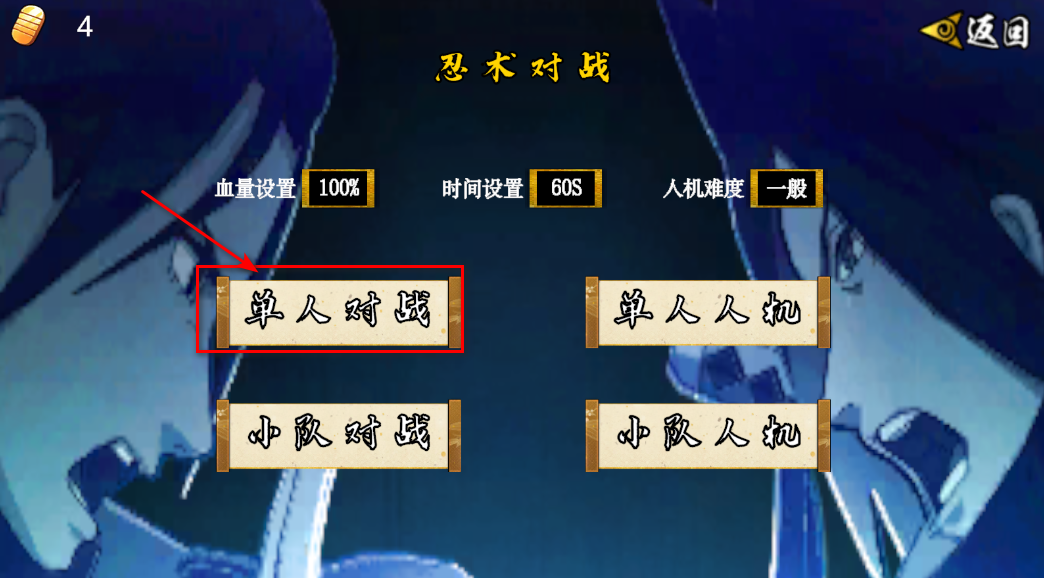 像素火影次世代安卓版 像素火影次世代安卓版