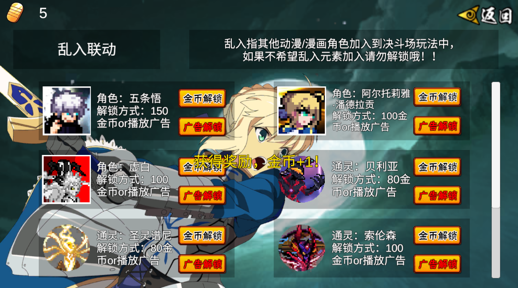 像素火影次世代安卓版 像素火影次世代安卓版