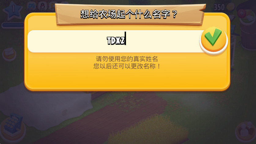 卡通农场安卓版2025 卡通农场安卓版2026