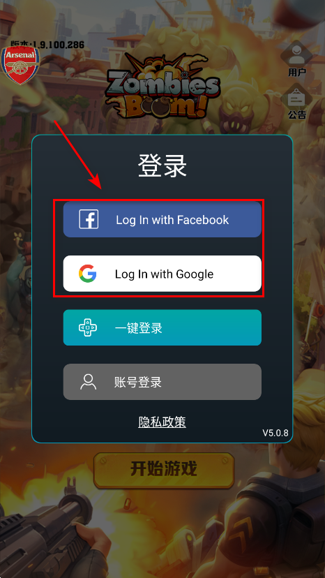 向僵尸开炮国际版内置菜单版 向僵尸开炮国际版内置菜单版(Zombies Boom)