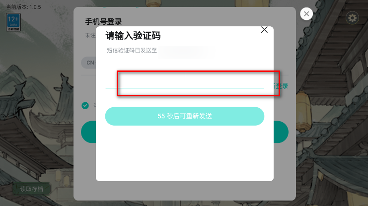 我的修真世界无限金币版 我的修真世界无限金币版